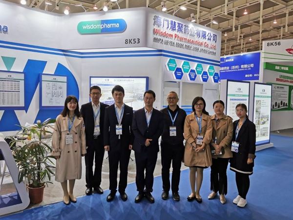 慧聚药业走进2020南京API China